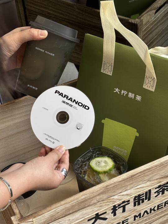 快搜出家里的“圆”物来大柠0元换茶🍵喝啦！