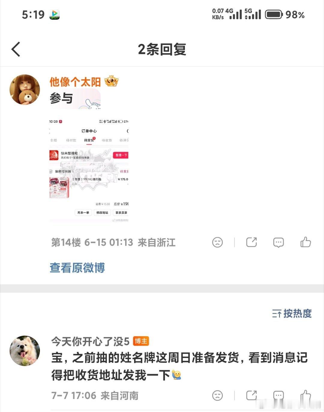 欧坤 