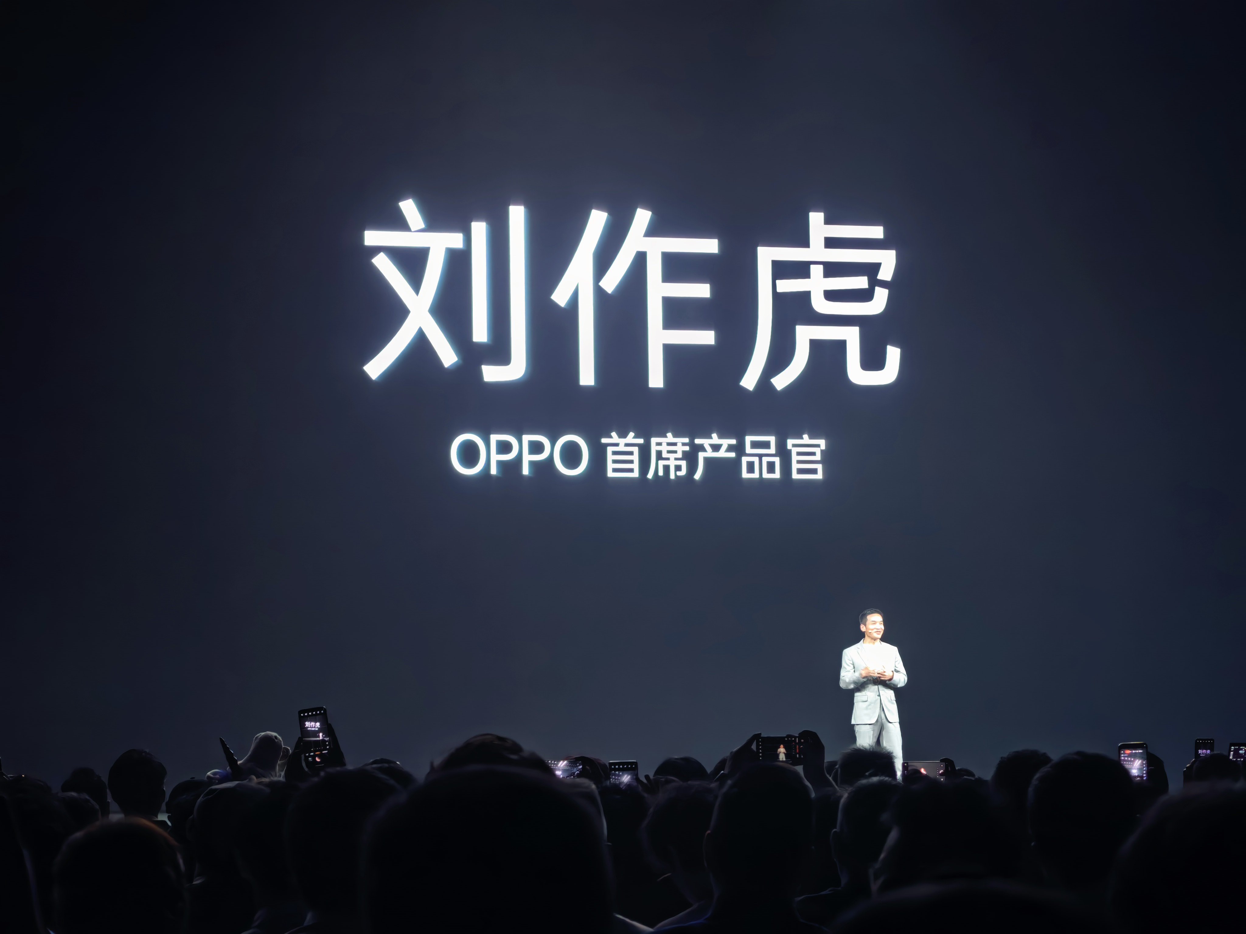 OPPO Find N6折叠旗舰及Watch X3全球发布会开始了！最想看到的是