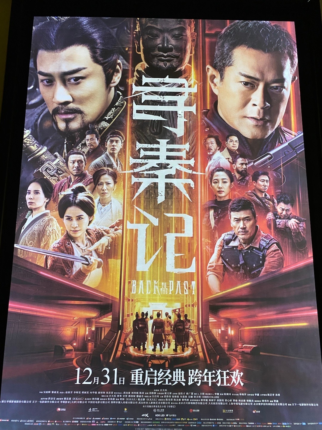 一定要去戲院捧場嘅電影，等足五年嘞！ 🎬 