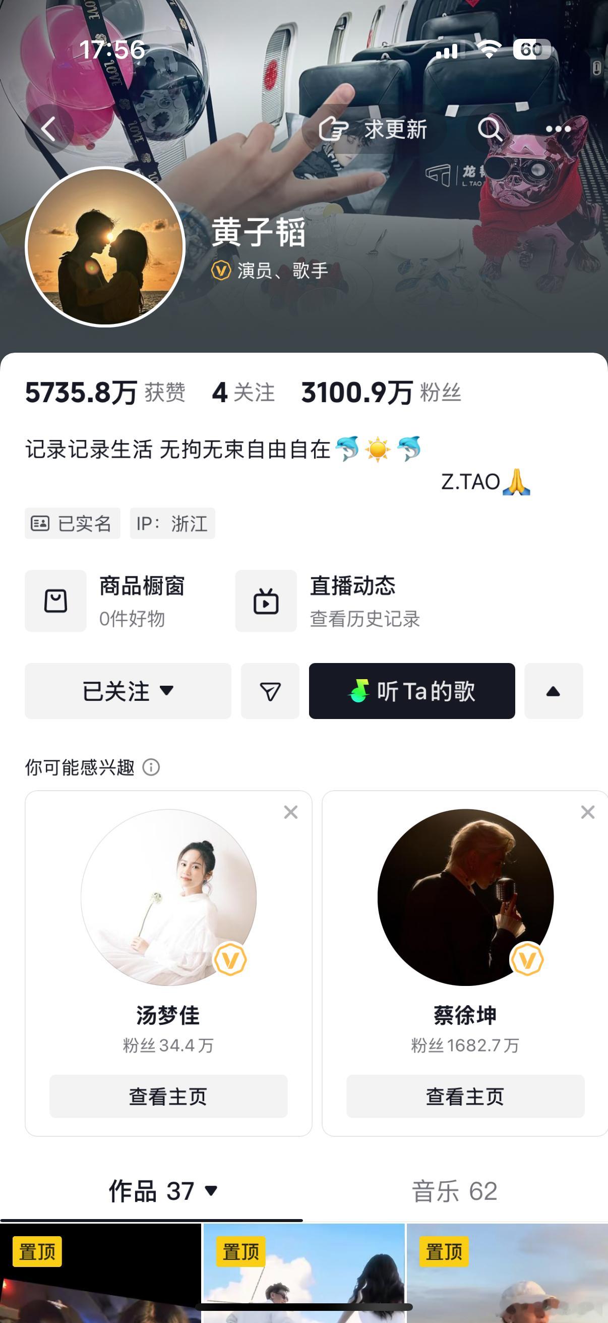 黄子韬这车我先占个坑，你们随意[哈哈] 