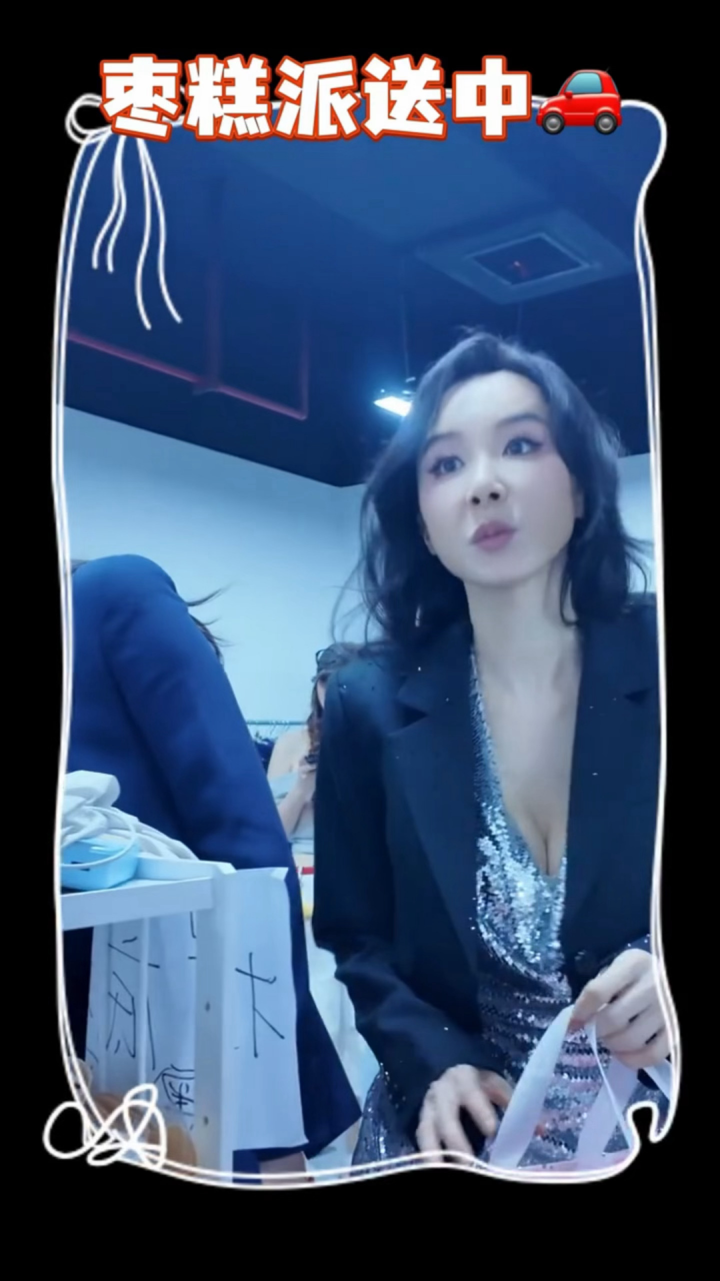 穿这样去派枣糕真的好内个吧 🥵 