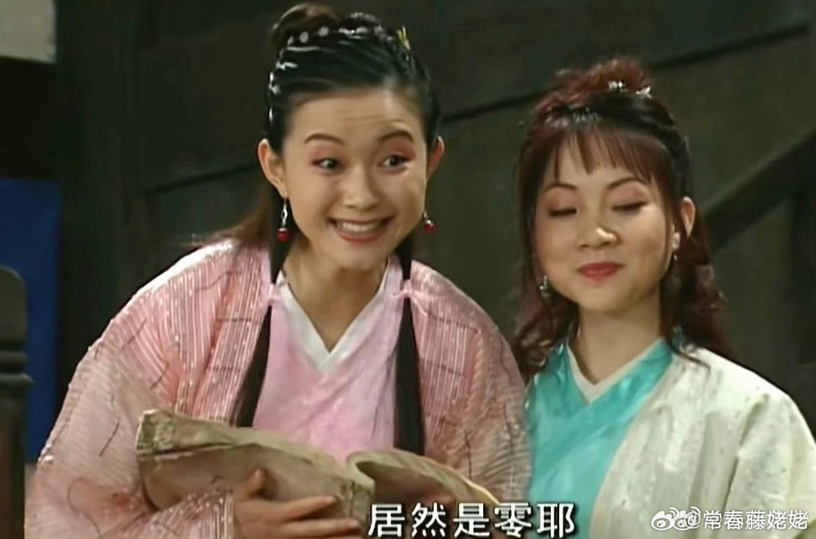 有了吗 