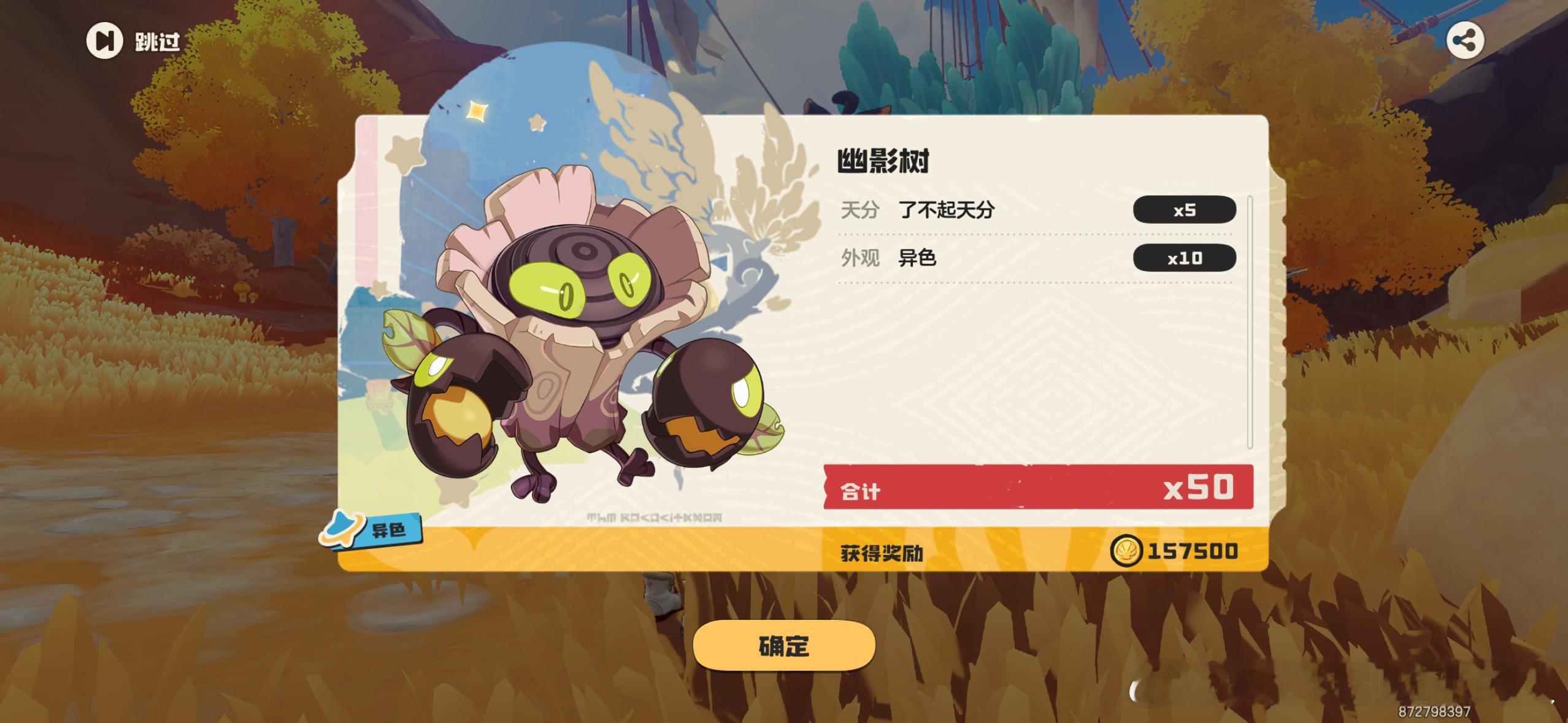 亏麻了，快三百个赛季球，出他妈这个，十五万还好这个还没抓到，不然我真的要崩溃了 