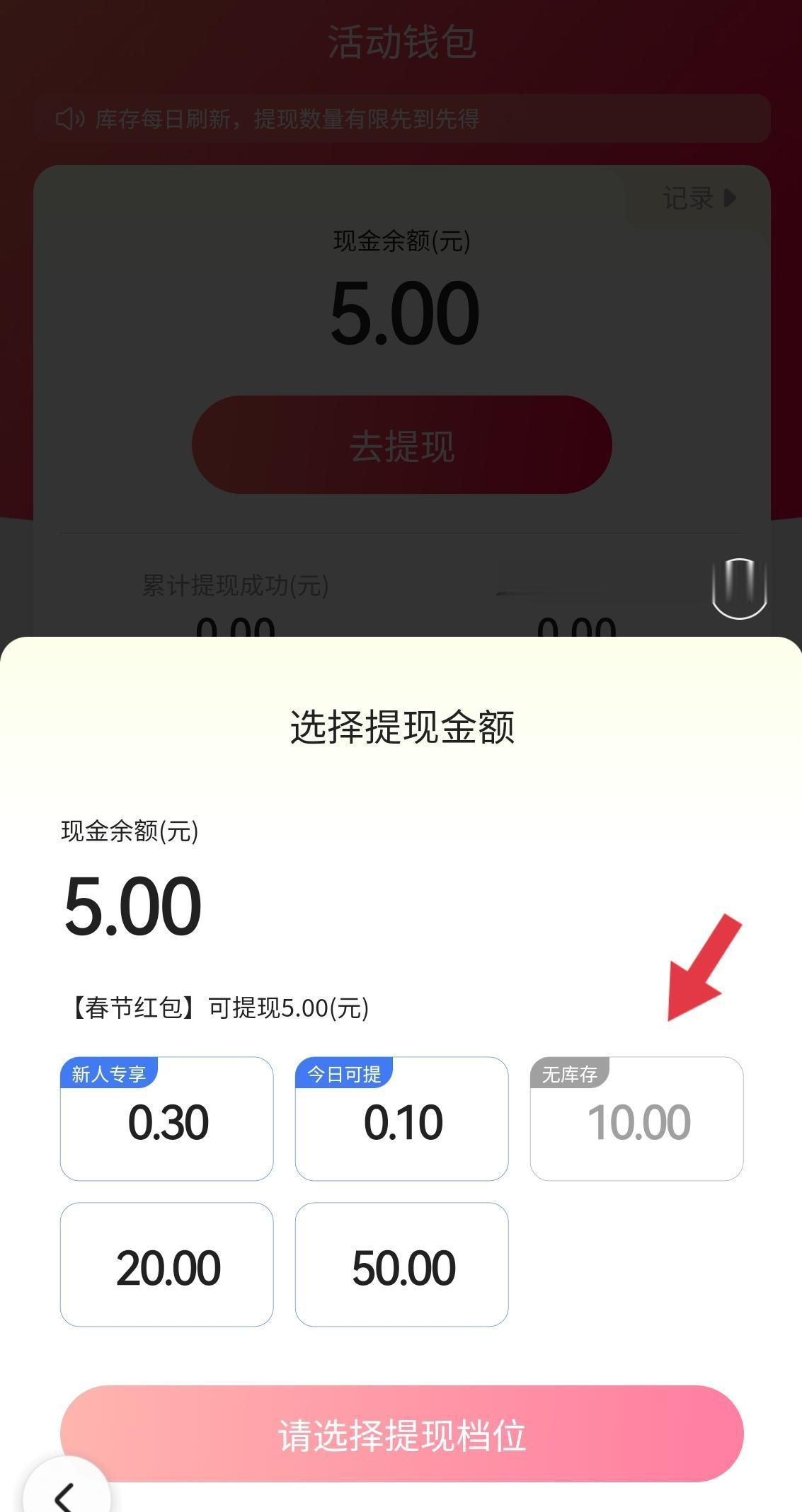 百度春节红包，劝大家还是别玩了
看下图，永远都是套路 ……
.