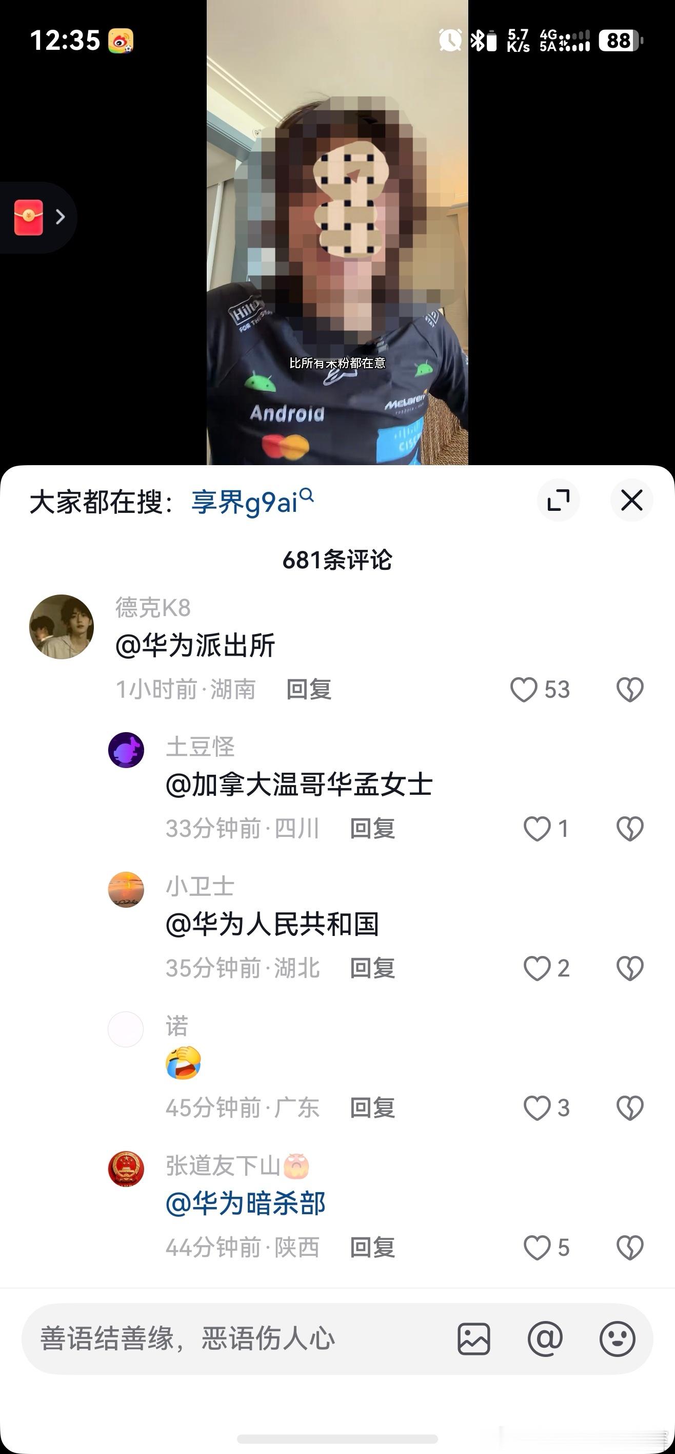 这人说话逆天！把享界g9宣发专利车顶帐篷说成是AI！评论区就更逆天了！ 