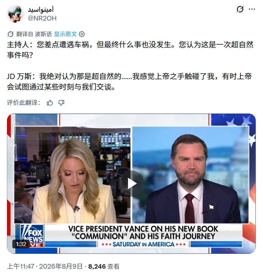 神谕来了 
