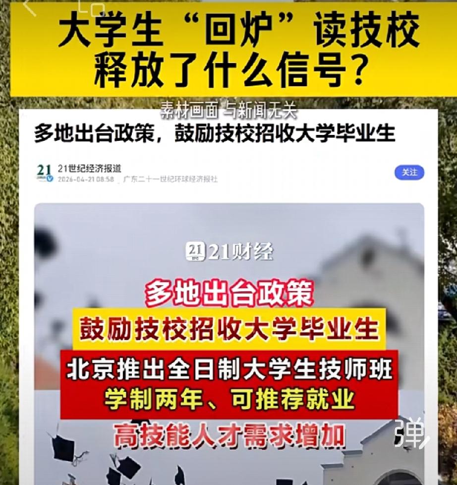 经常安慰自己的一句话是什么人生苦短，只争朝夕，岁月静好，不负韶华。大学生回炉，说
