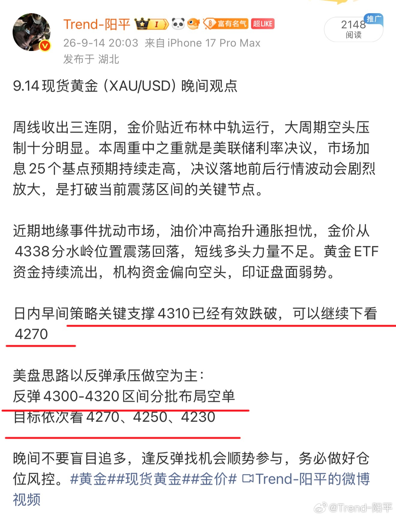阳平今天的思路和对行情的预判走势全在这俩篇策略里了，跟上的兄弟🛫，含金量你细品