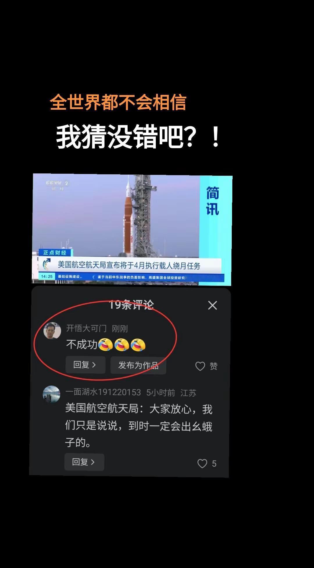猜对了吧？图片来自网络。