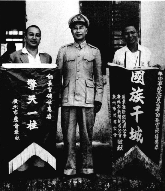 １９４９年９月，广东代表“慰劳”国民党部队