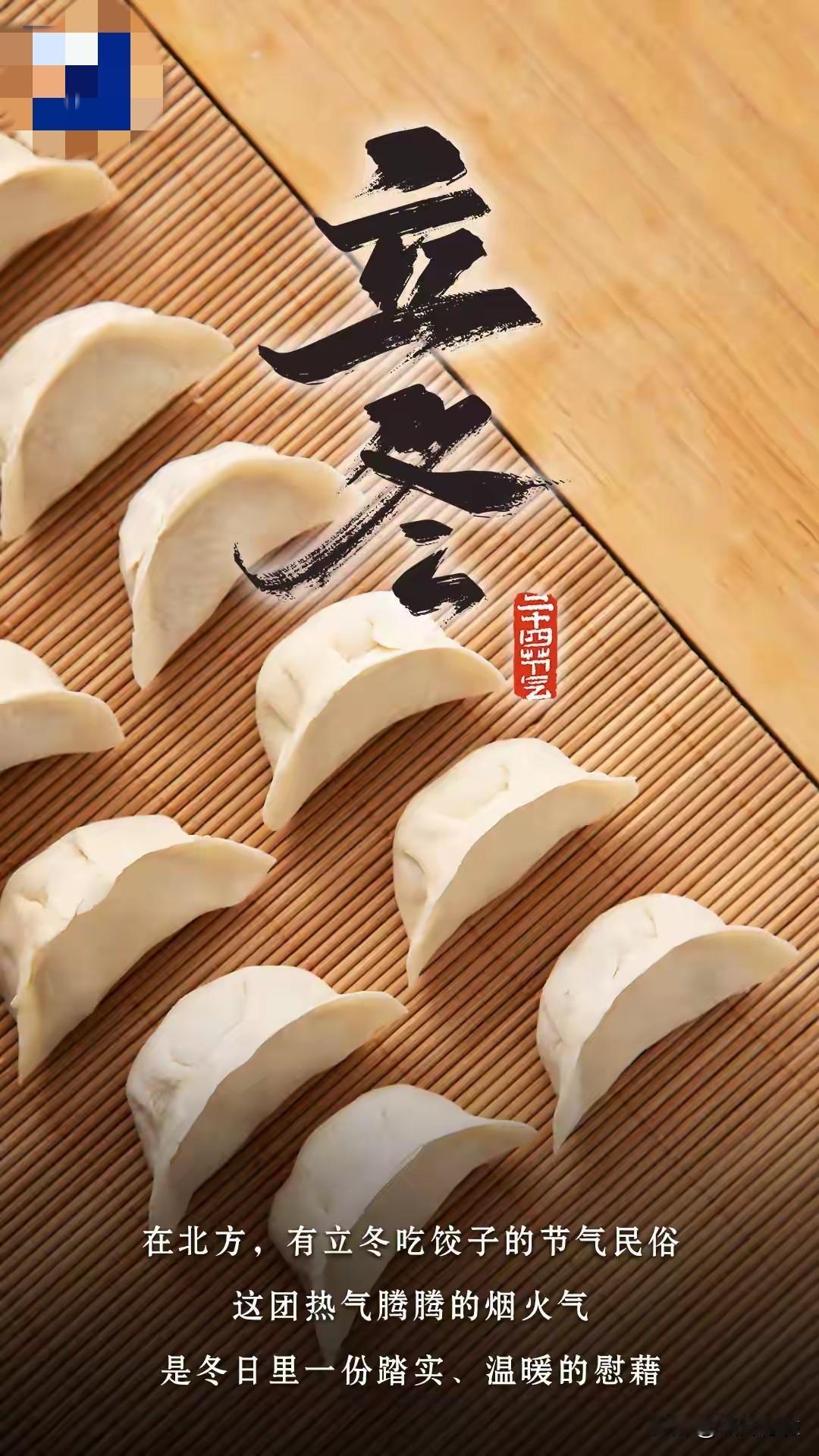 今日立冬，山东的俗话说是“立冬十月节，翻过天来就是雪”，不过从最新的天气预报来看