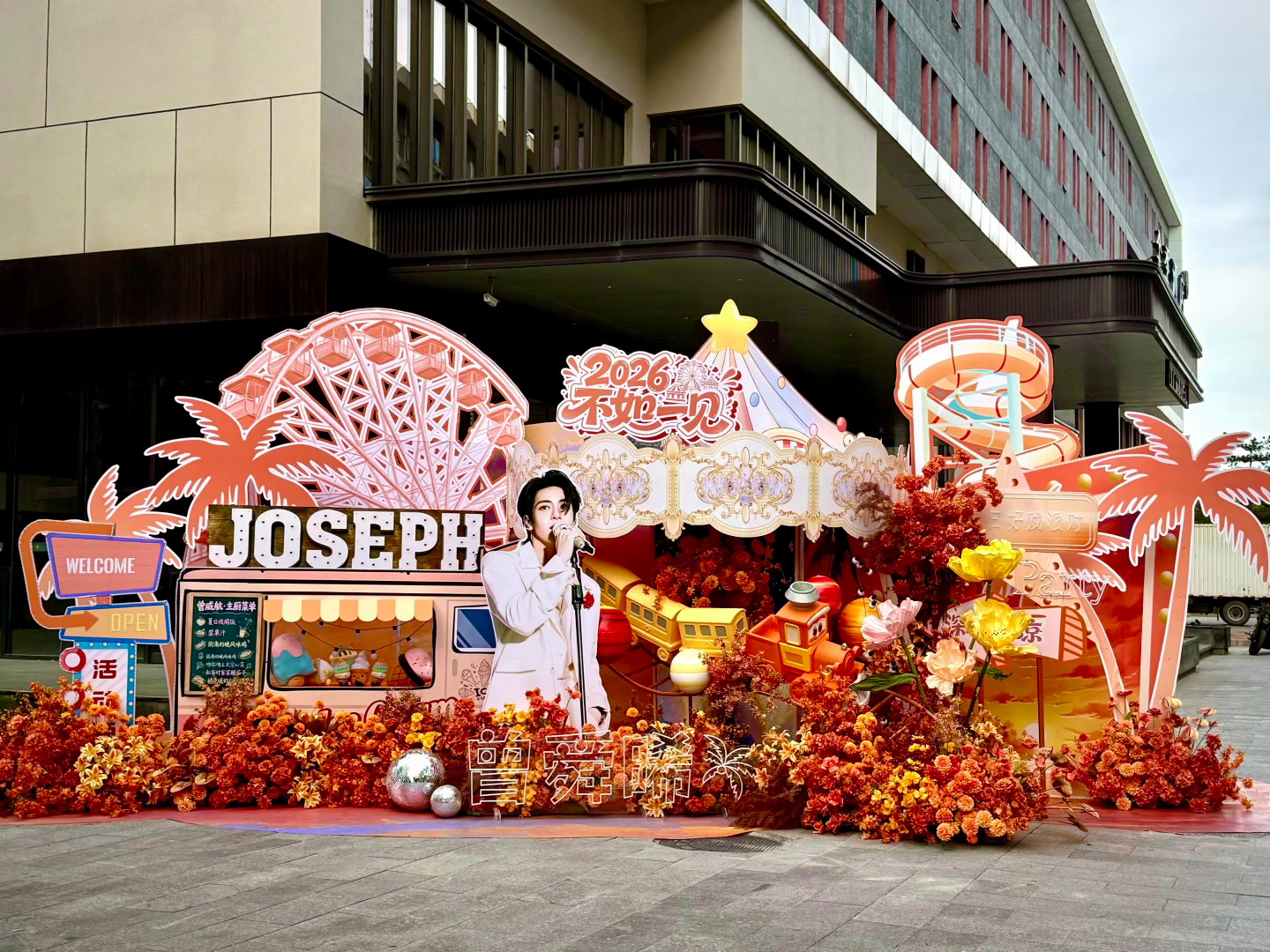 曾舜晞北京首唱会花墙、签到墙，伴手礼、美食逆应援，好甜蜜的一次双向奔赴，太期待了