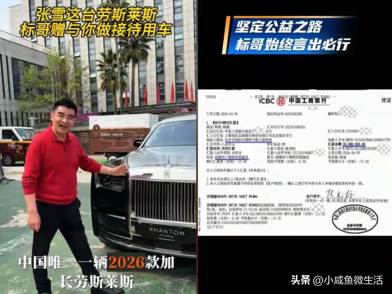 陈光标这样做也是有目的的！

要不然他早不说给张雪送车，晚不给，偏偏在张雪夺得世