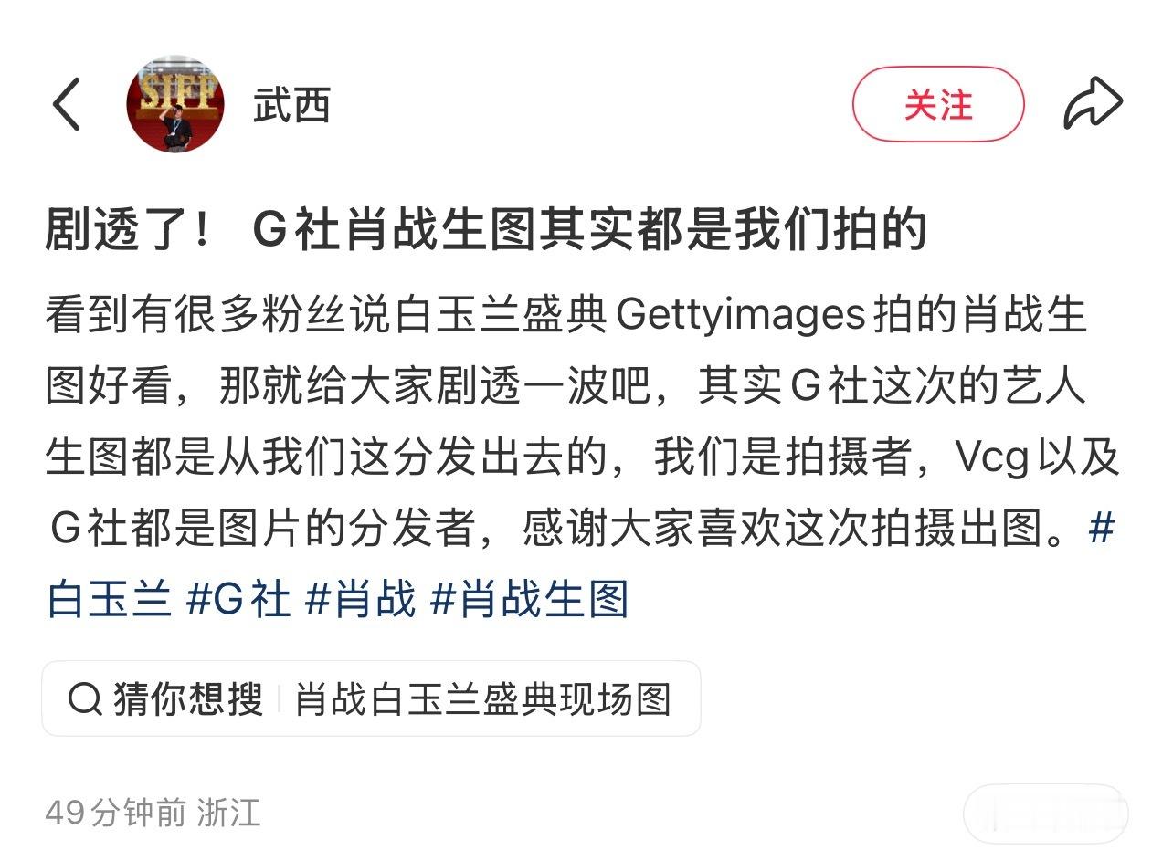 我去！！！G社原图直出！！一饱眼福了这次