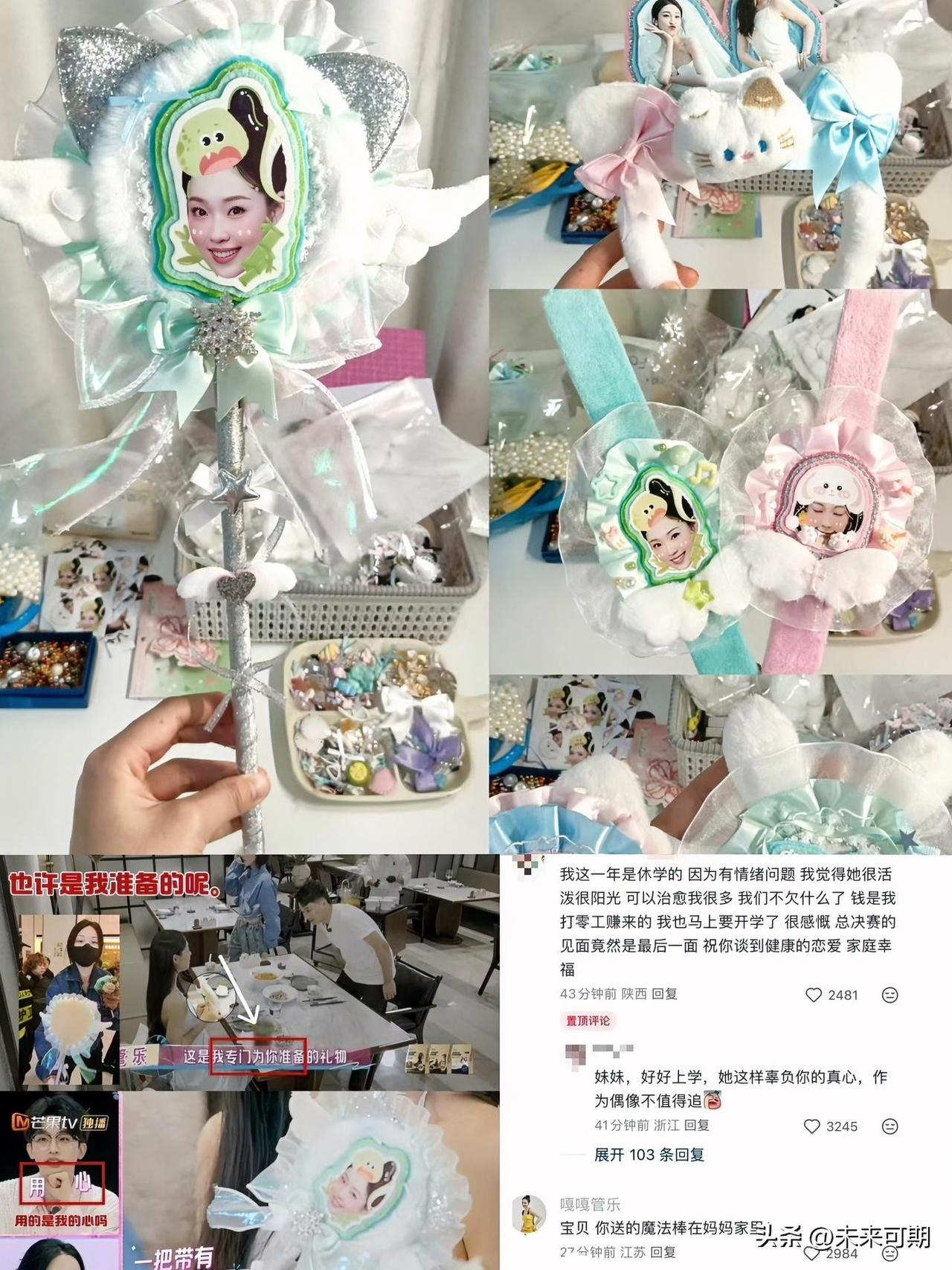 管乐估计很后悔。  

她参加《我家那闺女》真的不值。  

节目里她家乱得下不