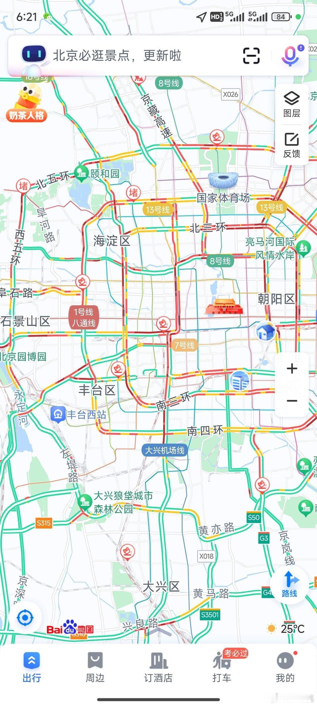 没在北京呆过，你理解不了这些事情:
六点下班，七点下班，八点下班，差不多都是八点