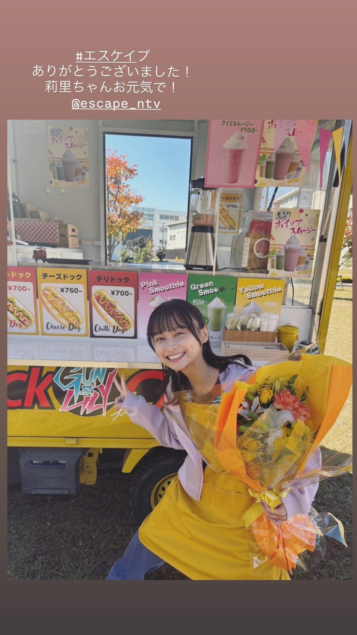 影山優佳  　kagegram