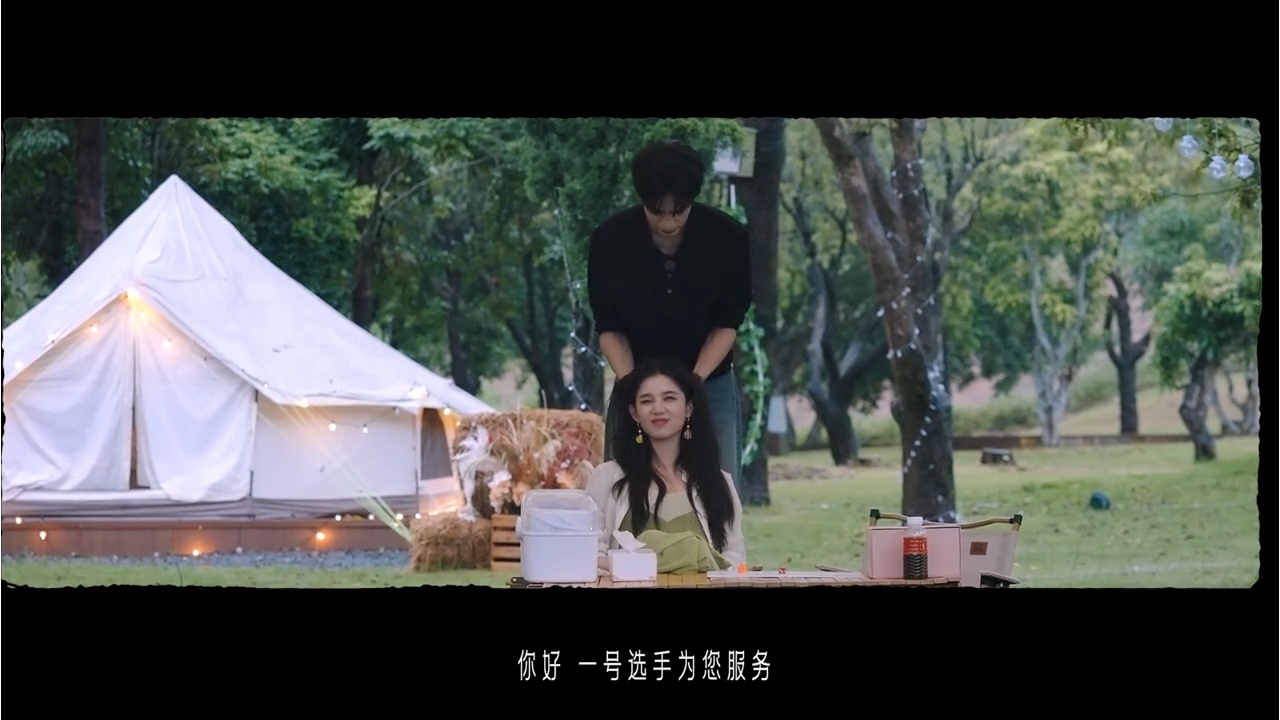 被宋威龙张婧仪对抗路哥妹萌翻了呜呜呜！“你好 一号选手为你服务！”“你安静的按摩