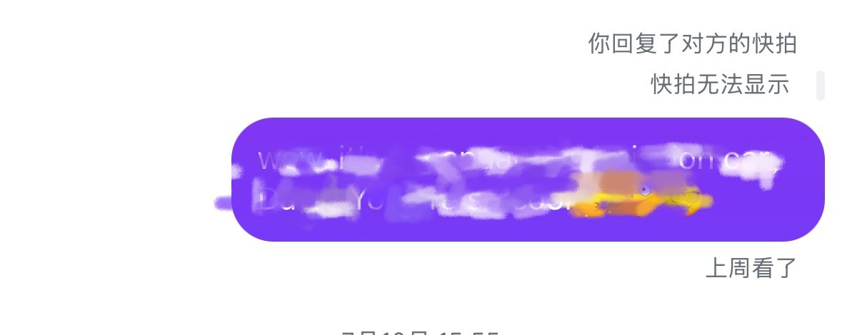 如何呢 又能怎 