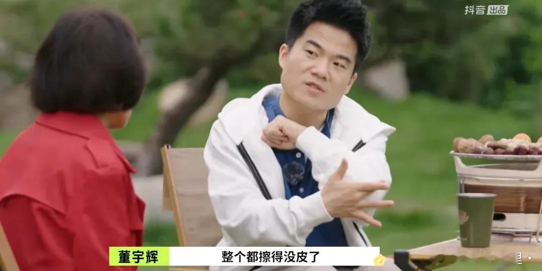 心疼！终于知道谁在黑董宇辉了，连他父母也饱受困扰！普通人好难董宇辉太难了！他与抖