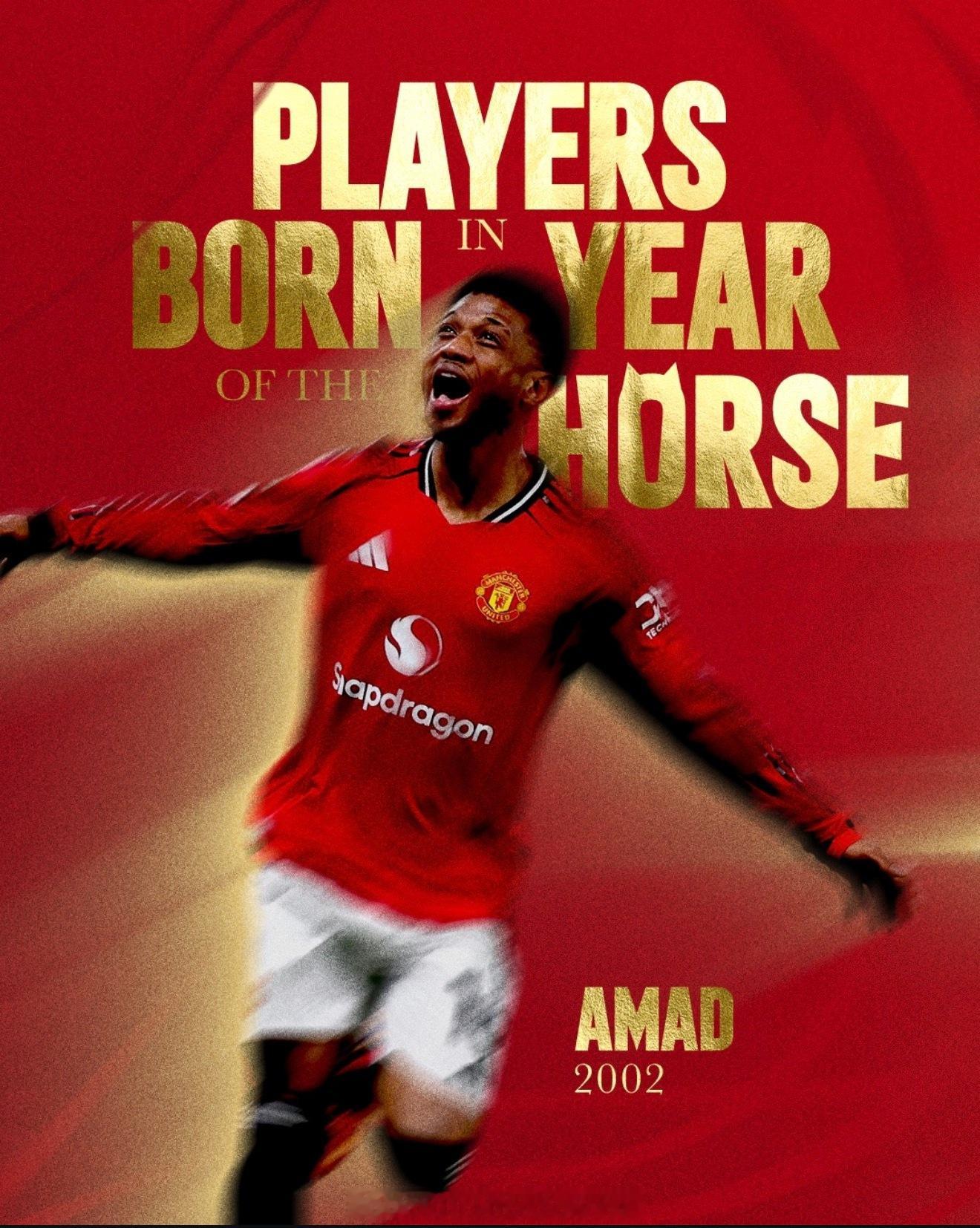 哎呀😅 曼联队中迎来马年本命年的球员，你猜对了吗？ 