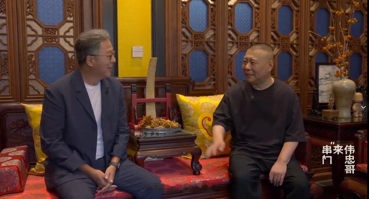 最近，郭德纲上了王伟忠的新节目，吐槽自己和老搭档于谦完全是两种人。
自己除了相声