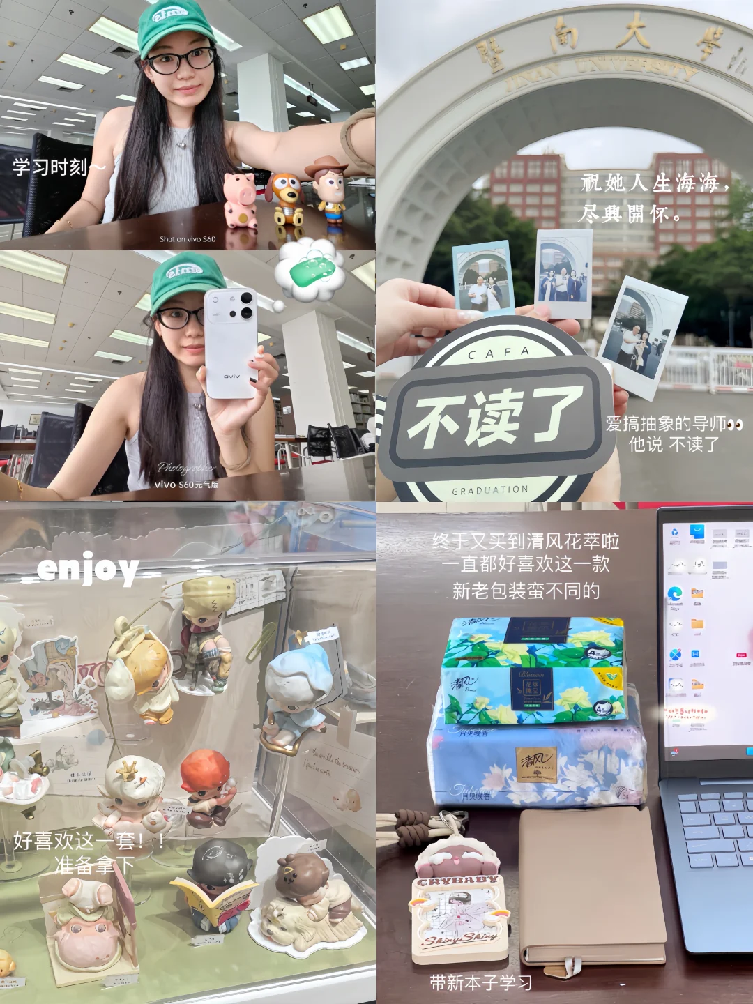 ᵕ̈ 夏日记：林间风起，月见晚香🪻