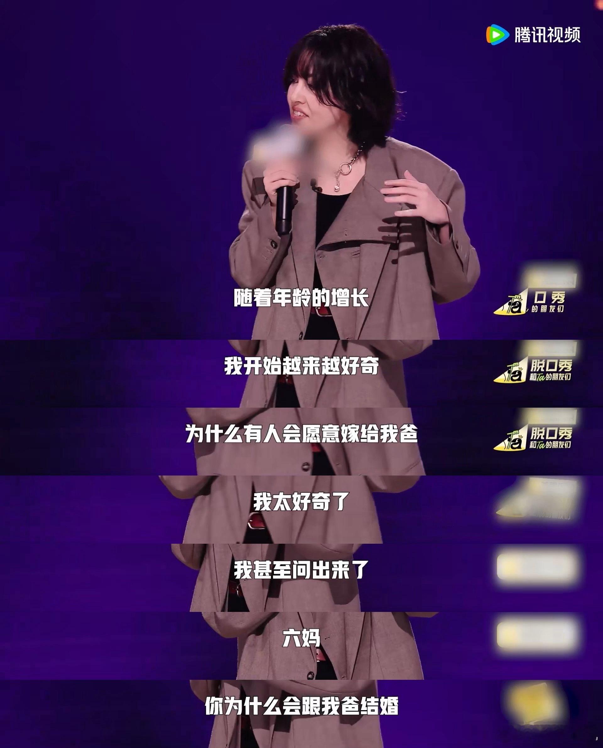 脱友2扫楼开启决赛倒计时脱口秀和Ta的朋友们 探索更多的笑点，脱友2扫楼活动拉开