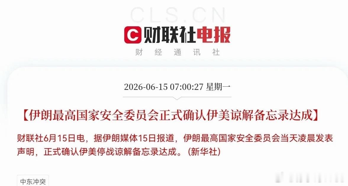 超级利好来了！股民们！快起床了，准备好麻袋，今天要起飞了，八个字“中大阳线，坐等