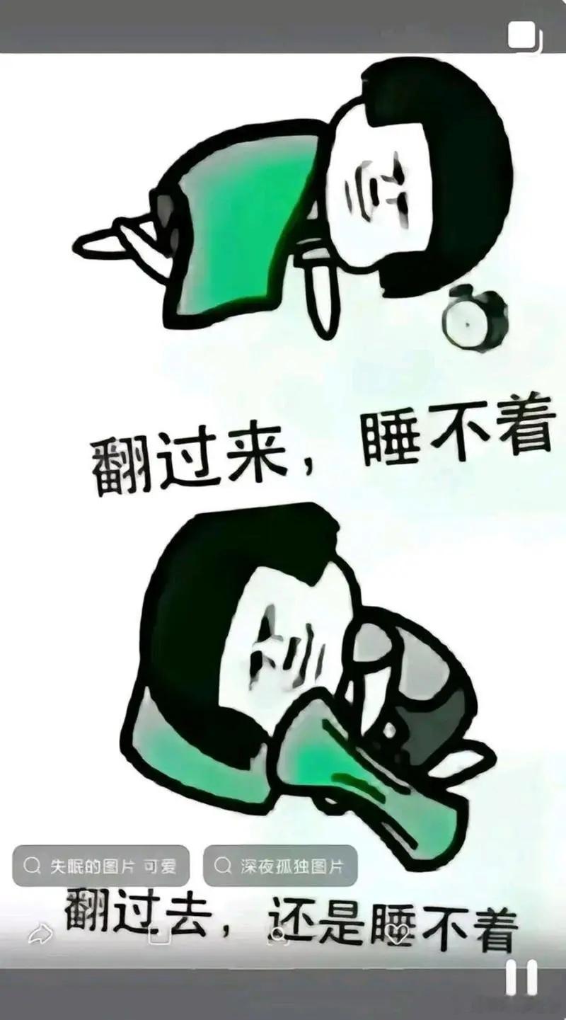 睡不好觉要藏好：一个真正厉害的人是会睡觉的人，《人民日报》：成年人惜命的最好方式