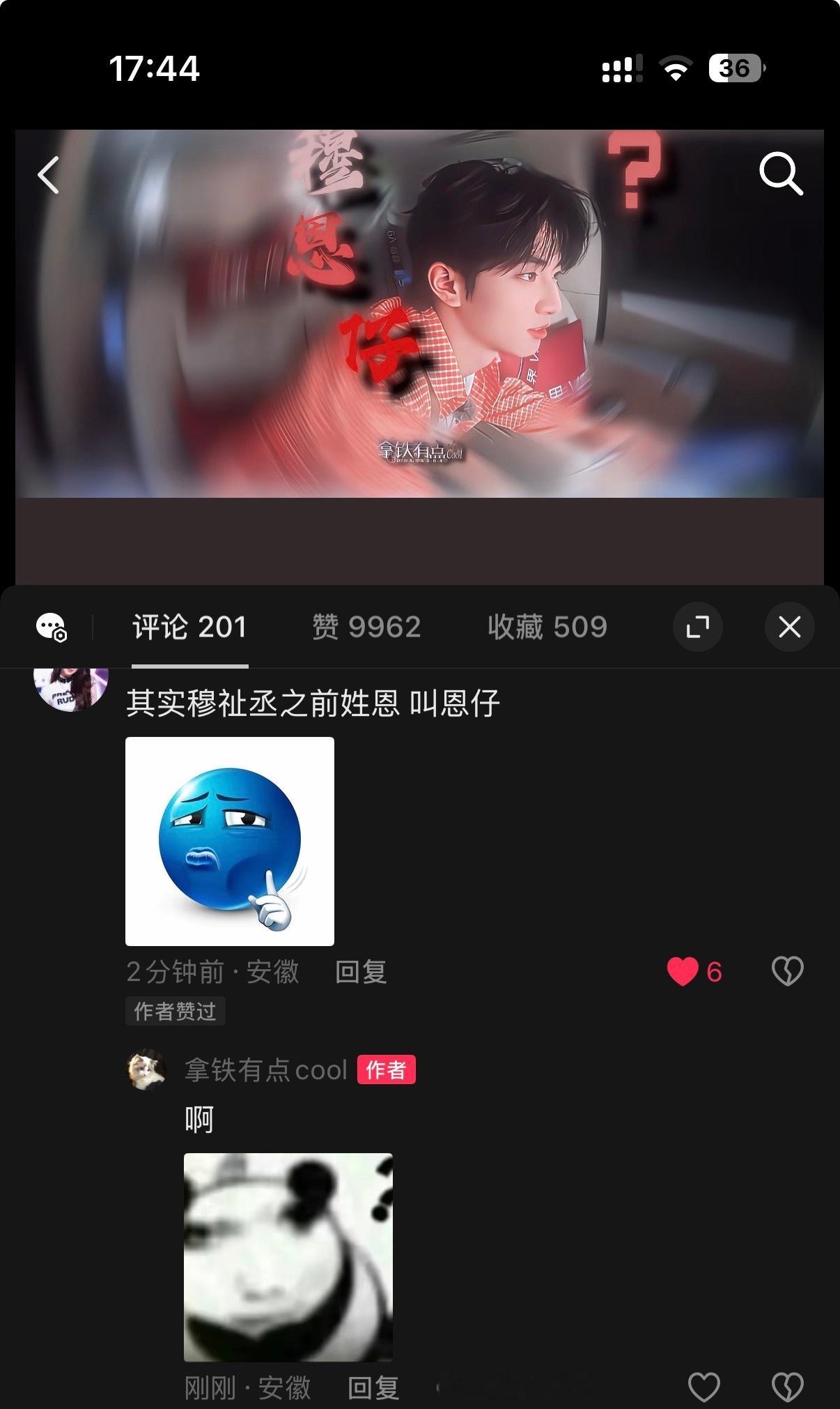 啊 ​​​