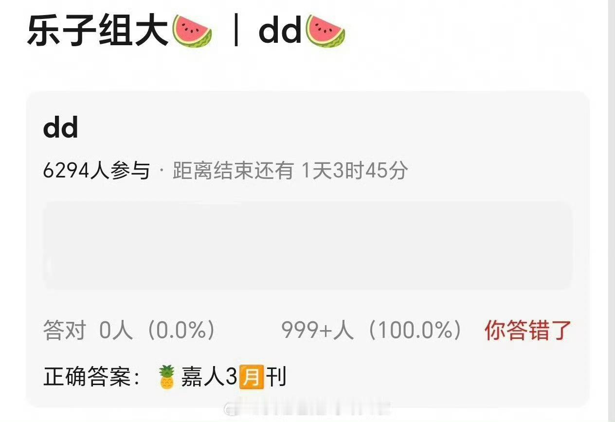 白鹿首登嘉人白鹿嘉人封面白鹿嘉人封面，首登嘉人，行呀 