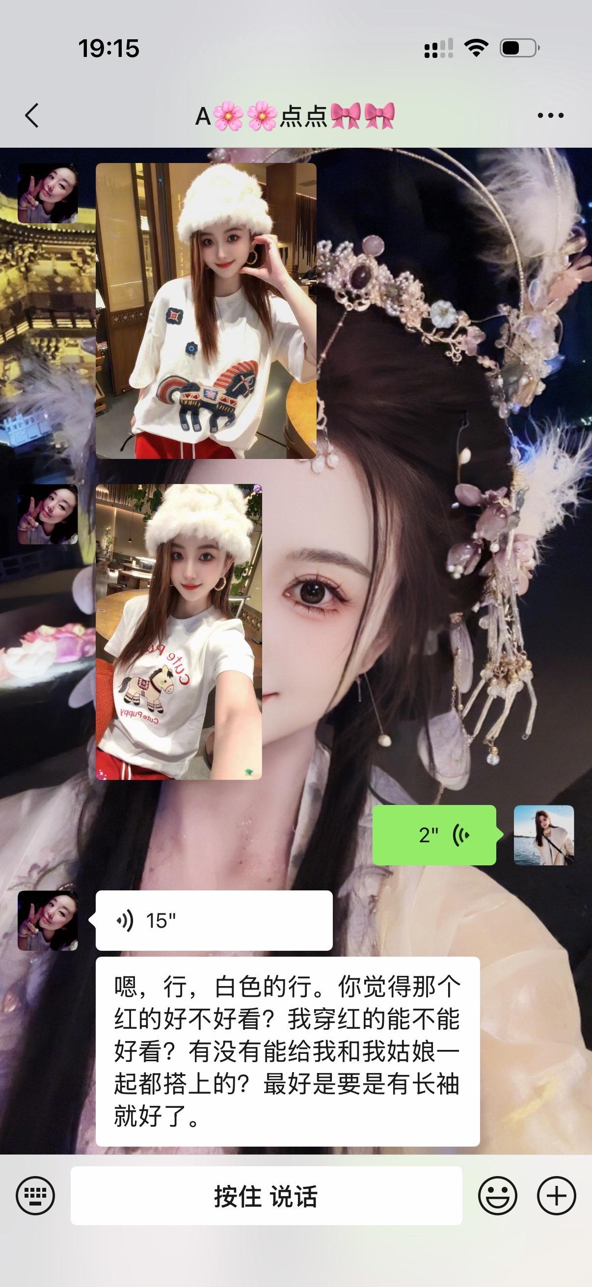 品质看得见 朋友都留 售空为止 拼手速吧