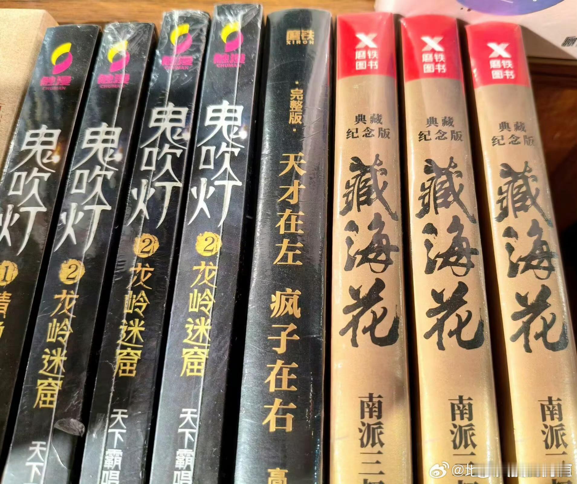 一点问题都没有盗墓笔记一开始就是鬼吹灯的同人来着，甚至王胖子这个角色都是直接从鬼