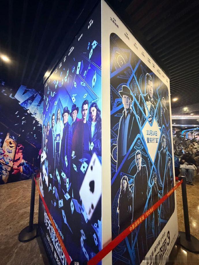 哇哦！裴淳华送来超棒祝福，让咱心里美滋滋的。与此同时，《惊天魔盗团3》也带着满满