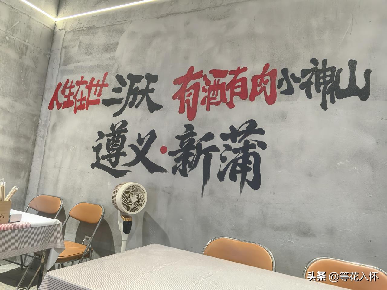 有去过贵州遵义的吗去过。红色之都，伟大转折。酱酒之源，绿茶之乡。这个贵c，可以太