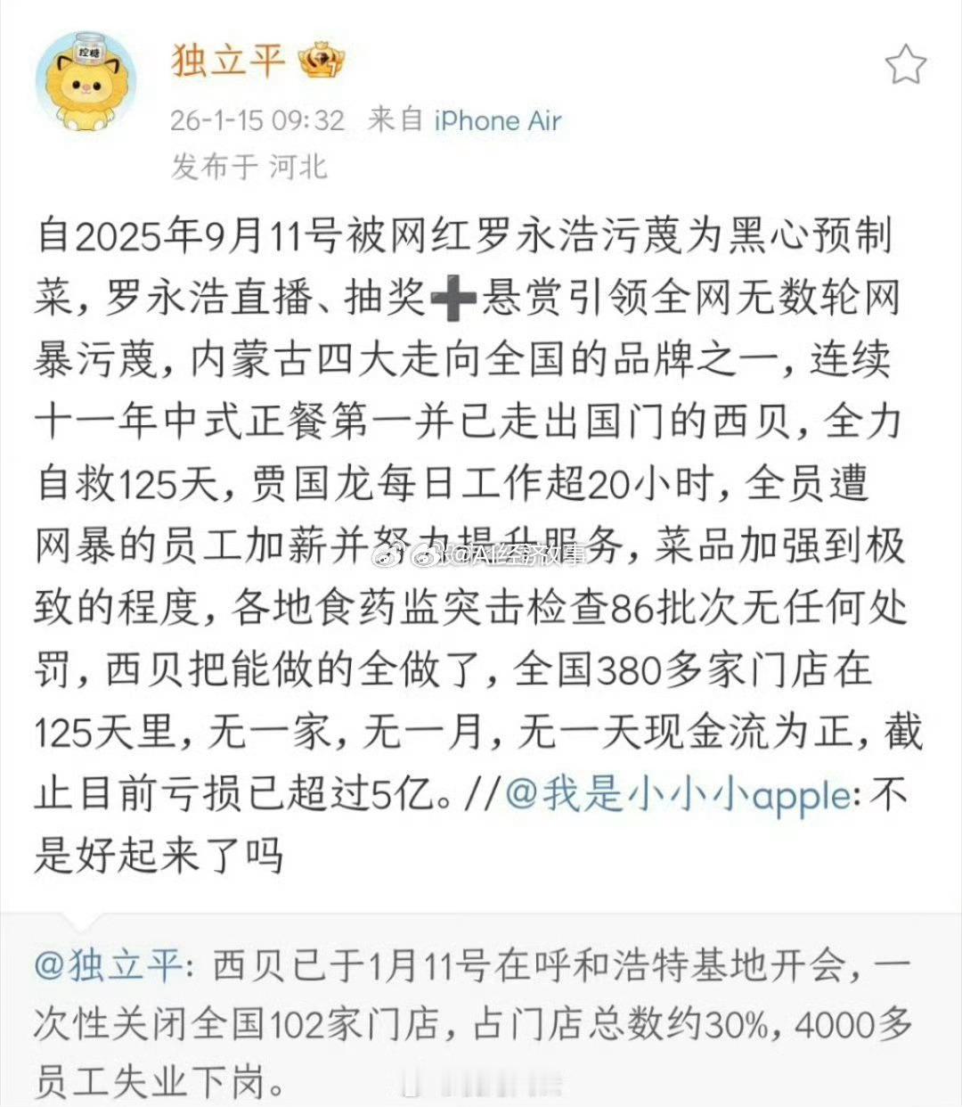 完全是自己做的 什么都不做比反向操作要好得多！ 