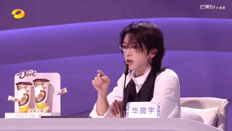 华晨宇点评苗梦初已经试图体面了声鸣远扬 华晨宇这段点评真的很“华晨宇”：台上一针