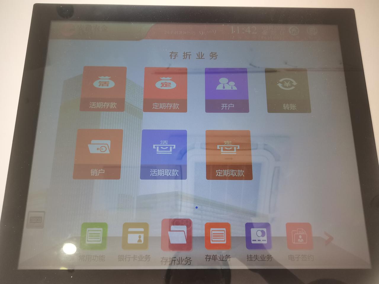 说实话，我现在最后悔的就是存钱意识觉醒的太迟了
只是，希望现在30多岁的年龄开始