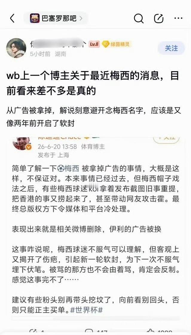 这能忍？？？支持注入粉丝闹大！！ 某著名粉丝可以带头去gd砸电视