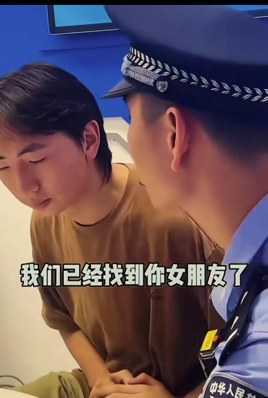 一个长得像撕葱的男子网恋，被对方的声音迷恋的神魂颠倒，还没见面都觉得她好可爱，一