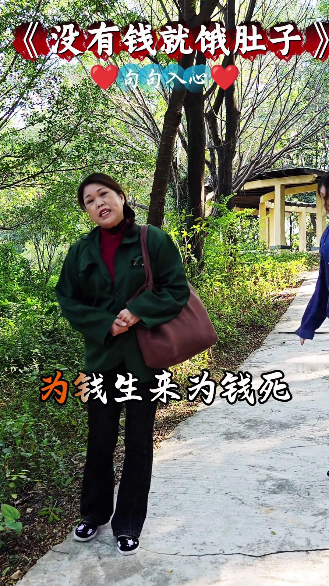 为钱生，为钱死。
       这是很多人的真实写照，也是我的宝藏兴趣。我对赚钱