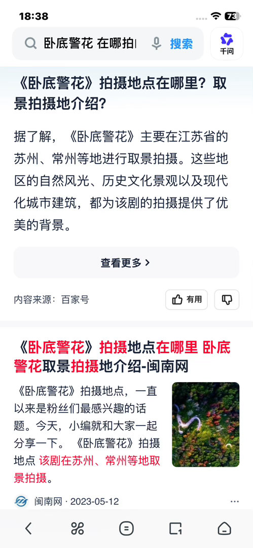 我记得  是  在  我家   苏州，，和  常州拍的，，