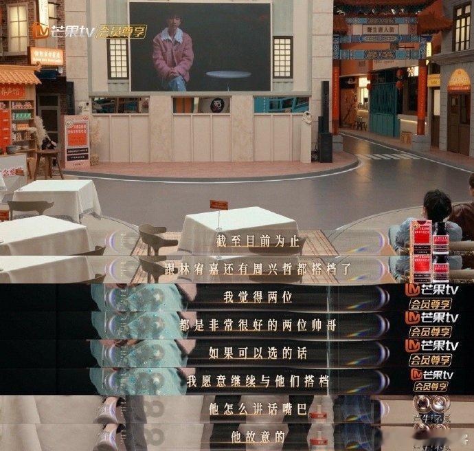 汪苏泷人情世故这一块 端水大师非汪苏泷莫属！被问和周兴哲、林宥嘉合作感受，一句 