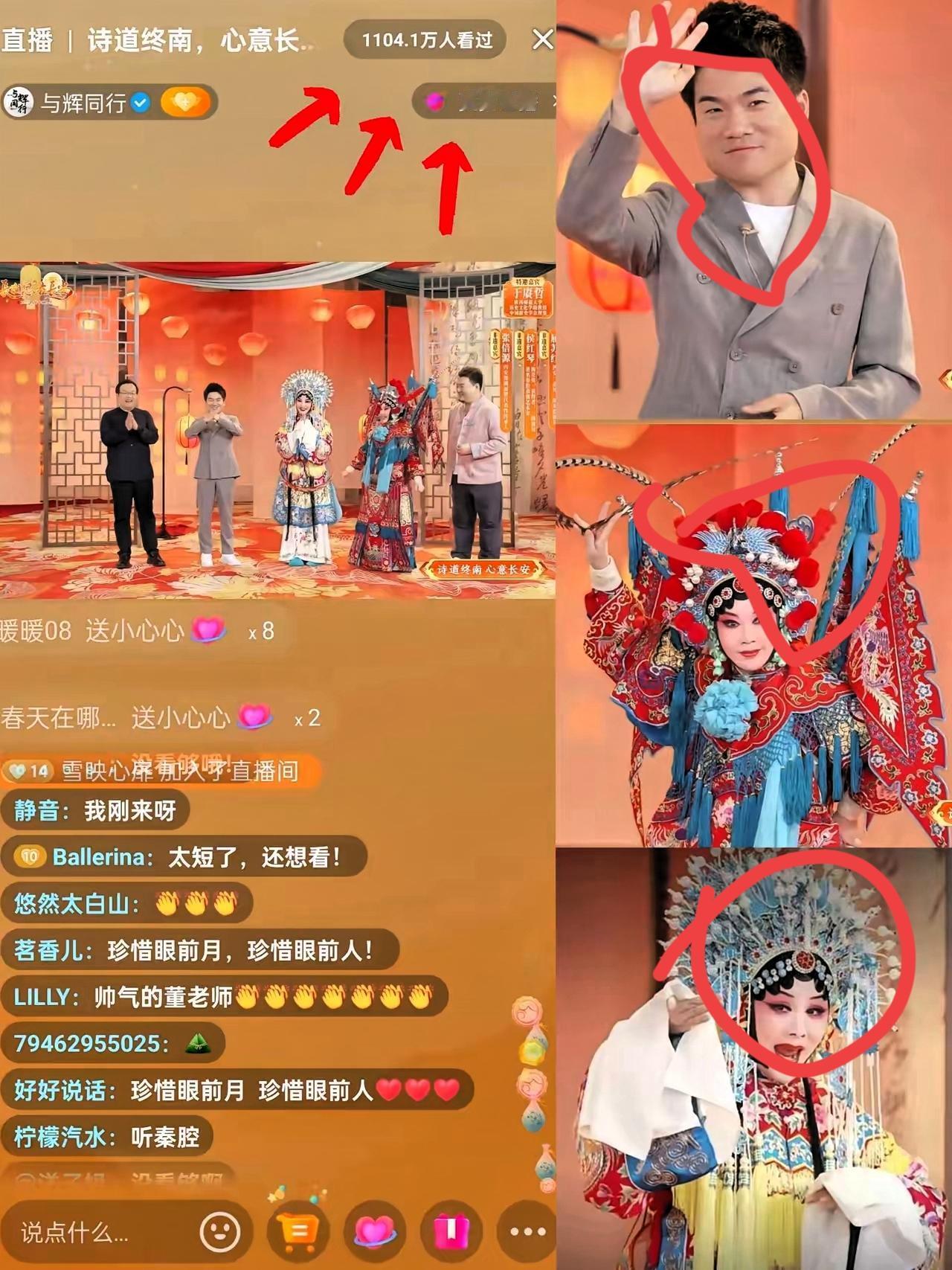这次董宇辉操刀的西安中秋晚会，怕是连张艺谋都得说句“服”！1个半小时吸引1137