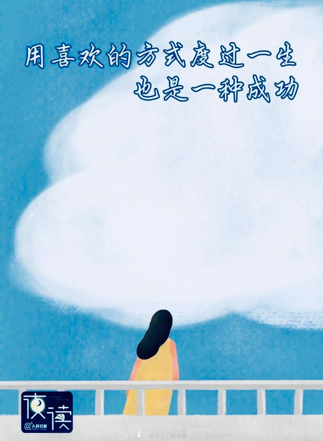 越来越佩服一种人：内核稳定内核稳定的人不会被随意影响生活中，每当遇到千头万绪的难