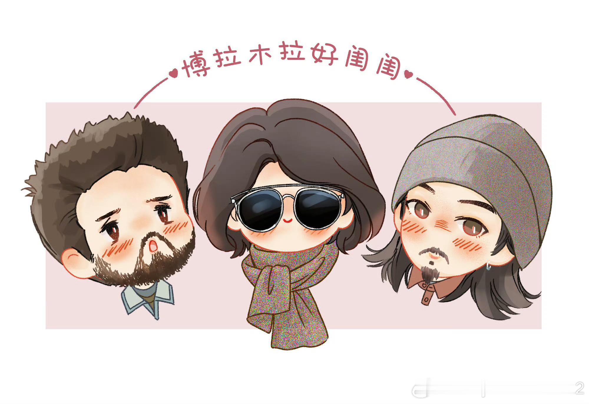 可爱的团宠白菊出来了！可爱爆了！