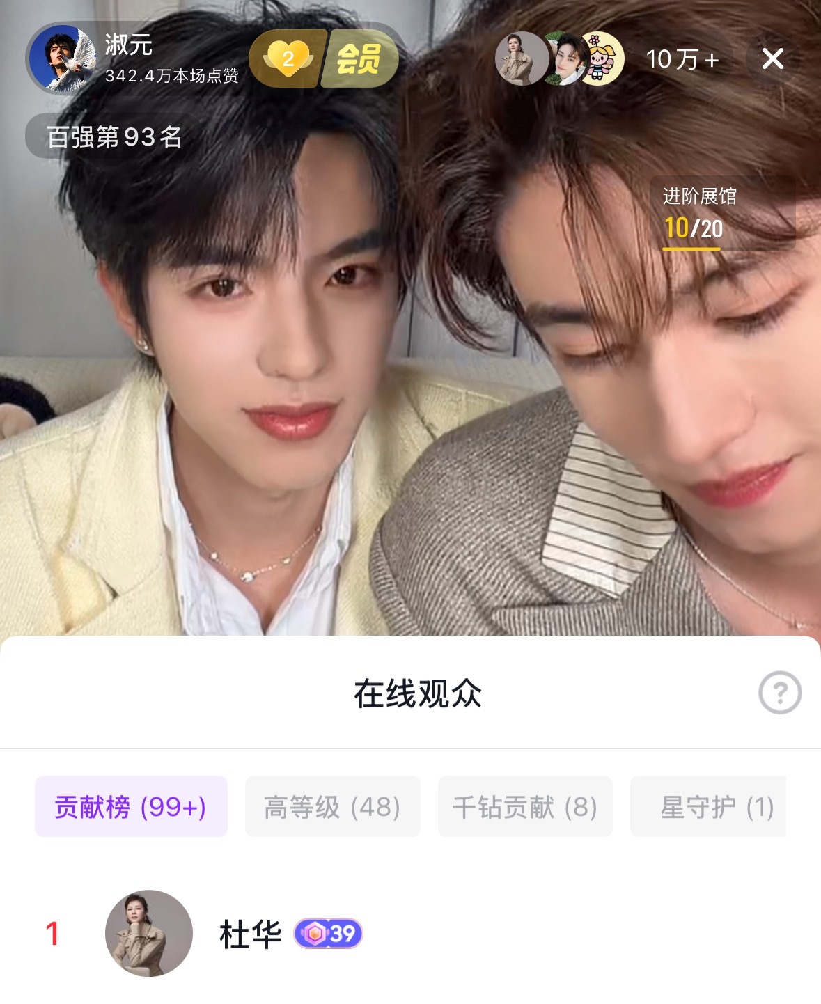 杜华你也觉得这个儿媳美吧