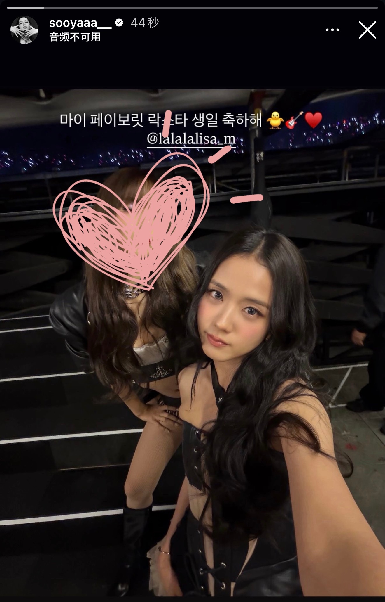 JISOO卡点更新，不过我们只想看你金智秀